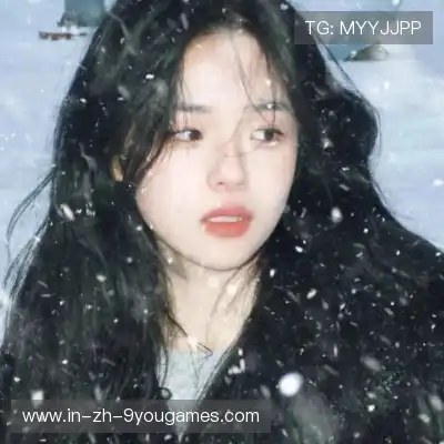 韶翊