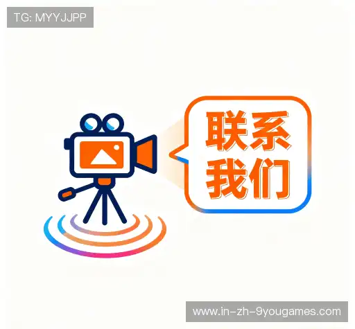 咨询九游体育VIP